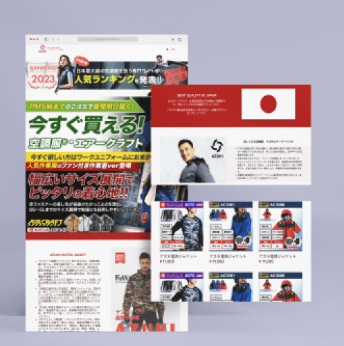 Azuki Digital Platform
