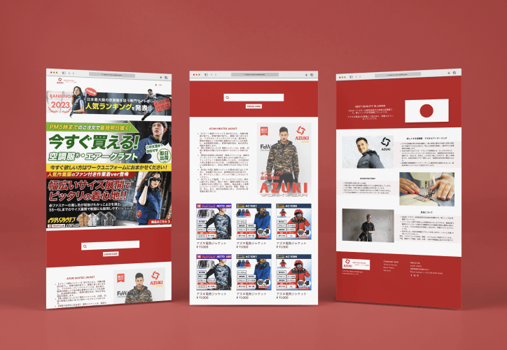 AZUKI Japan Web