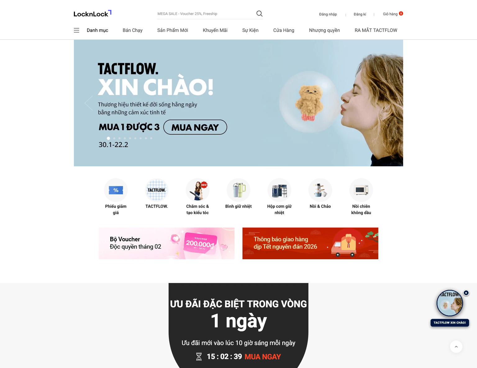 Lock&Lock Ecommerce Platform